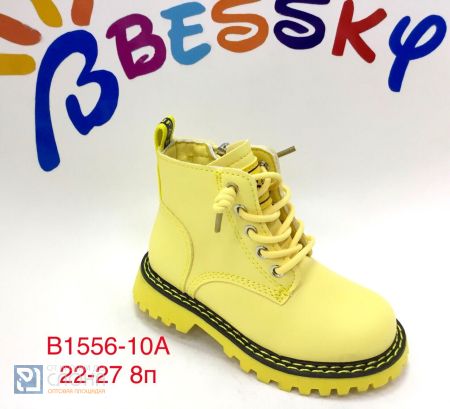 Ботинки BESSKY детские 22-27 100523