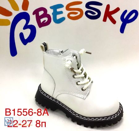Ботинки BESSKY детские 22-27 100524