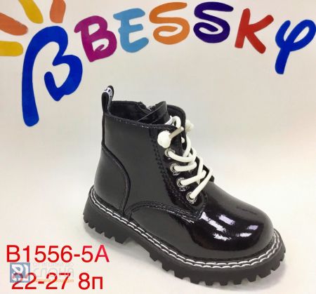 Ботинки BESSKY детские 22-27 100525
