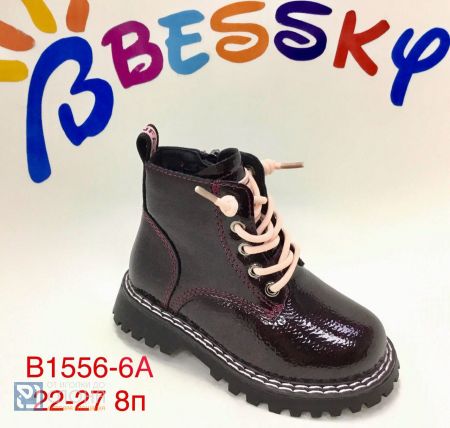Ботинки BESSKY детские 22-27 100526