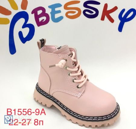 Ботинки BESSKY детские 22-27 100527