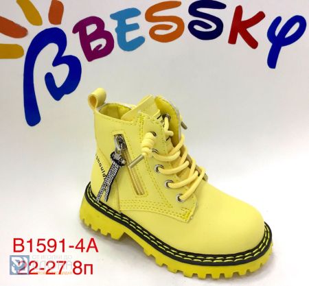 Ботинки BESSKY детские 22-27 100529