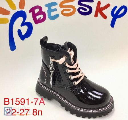 Ботинки BESSKY детские 22-27 100535