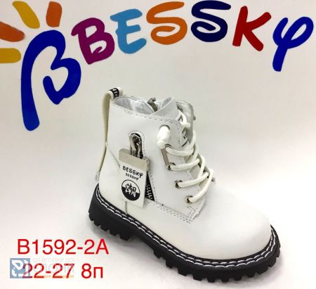 Ботинки BESSKY детские 22-27 100536