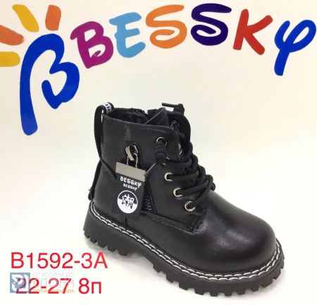 Ботинки BESSKY детские 22-27 100537