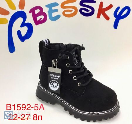 Ботинки BESSKY детские 22-27 100538