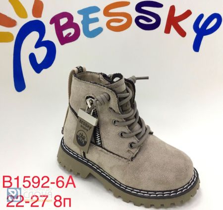 Ботинки BESSKY детские 22-27 100540