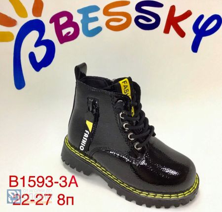 Ботинки BESSKY детские 22-27 100545