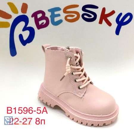 Ботинки BESSKY детские 22-27 100550