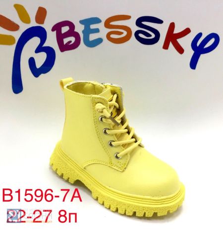 Ботинки BESSKY детские 22-27 100551