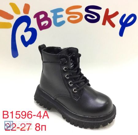 Ботинки BESSKY детские 22-27 100552