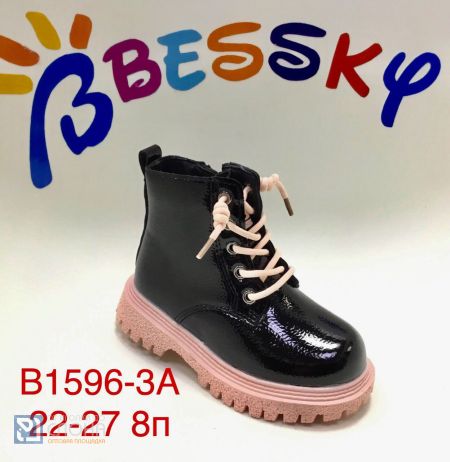 Ботинки BESSKY детские 22-27 100553