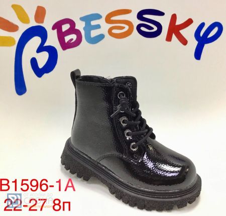Ботинки BESSKY детские 22-27 100554