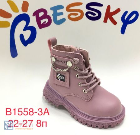 Ботинки BESSKY детские 22-27 100555