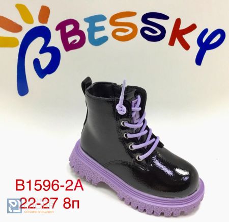 Ботинки BESSKY детские 22-27 100561