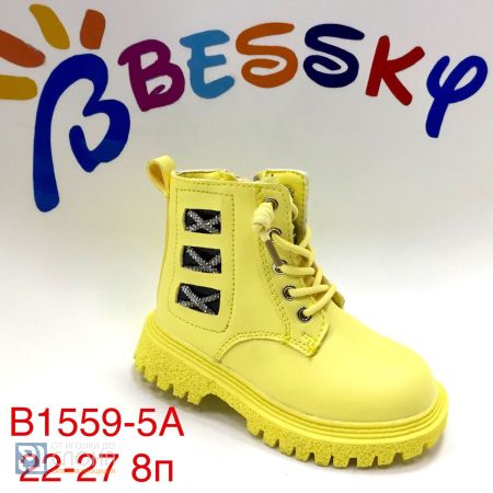 Ботинки BESSKY детские 22-27 100562