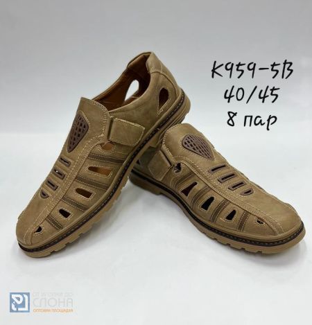Туфли IN STEP мужские 105215