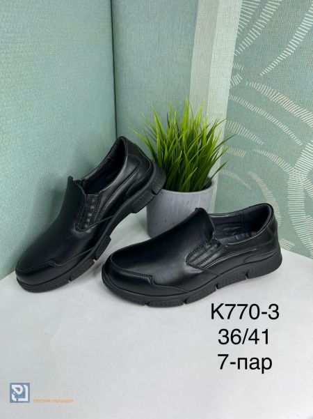 Ботинки IN STEP мужские 36-41 122812