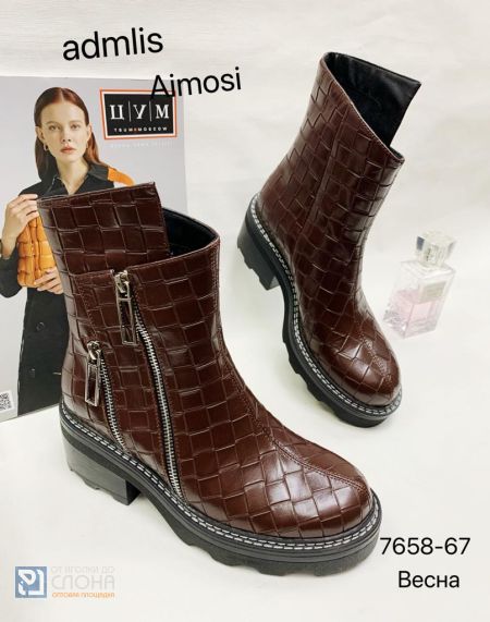 Ботинки AIMOSI женские 123778