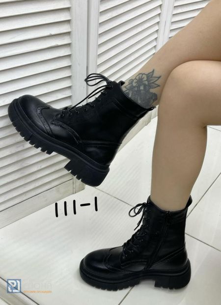 Ботинки DINO ALBAT женские 124719