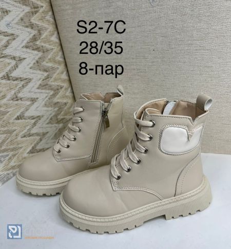 Ботинки IN STEP детские 28-35 129501