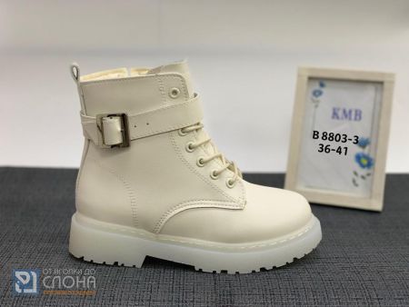 Ботинки KMB женские 130400