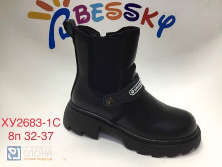 Ботинки BESSKY детские 32-37 140128