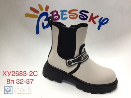 Ботинки BESSKY детские 32-37 140129