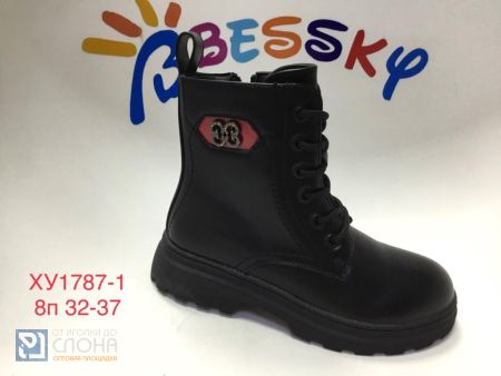 Ботинки BESSKY детские 32-37 140131
