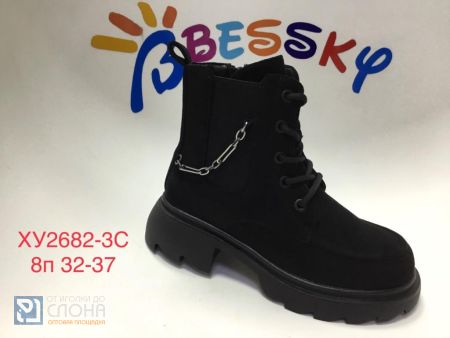 Ботинки BESSKY детские 32-37 140133