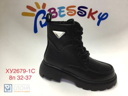 Ботинки BESSKY детские 32-37 140135