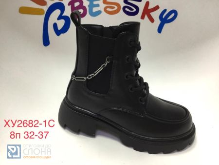 Ботинки BESSKY детские 32-37 140136