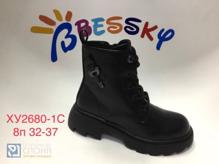 Ботинки BESSKY детские 32-37 140139