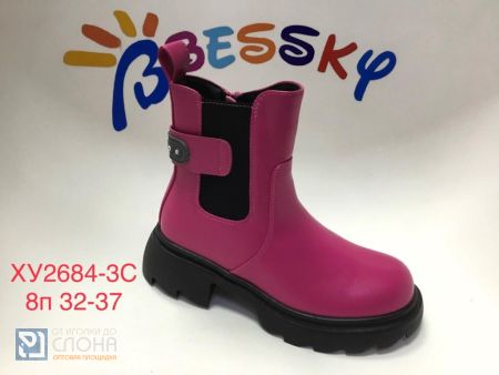 Ботинки BESSKY детские 32-37 140146