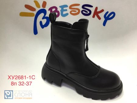 Ботинки BESSKY детские 32-37 140149
