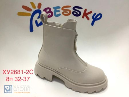 Ботинки BESSKY детские 32-37 140150