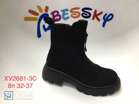 Ботинки BESSKY детские 32-37 140151