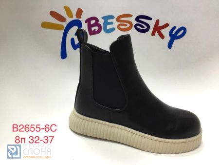 Ботинки BESSKY детские 32-37 140158