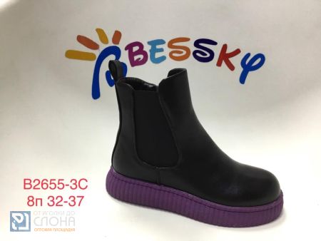 Ботинки BESSKY детские 32-37 140160