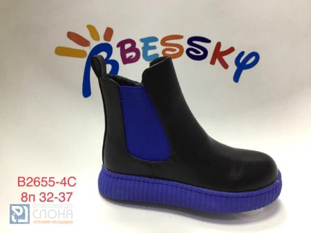 Ботинки BESSKY детские 32-37 140162