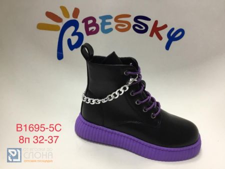 Ботинки BESSKY детские 32-37 140163