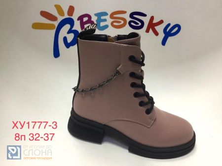 Ботинки BESSKY детские 32-37 140164