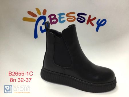 Ботинки BESSKY детские 32-37 140166