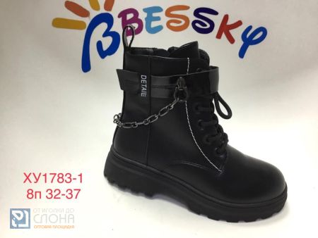 Ботинки BESSKY детские 32-37 140171