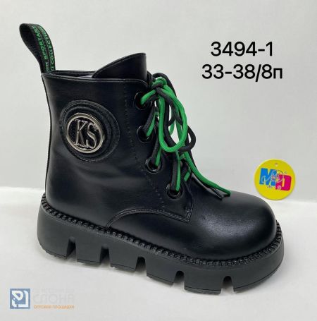 Ботинки М+Д детские 33-38 143302