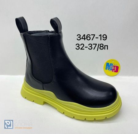 Ботинки М+Д детские 32-37 145990