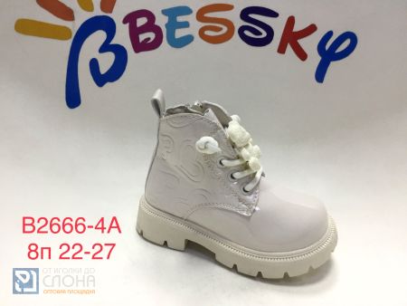 Ботинки BESSKY детские 22-27 150350