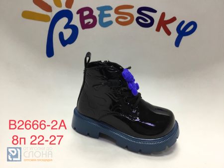 Ботинки BESSKY детские 22-27 150351