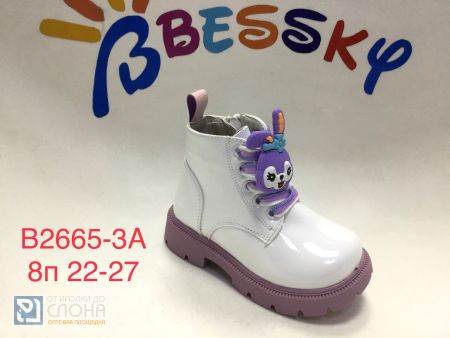 Ботинки BESSKY детские 22-27 150353