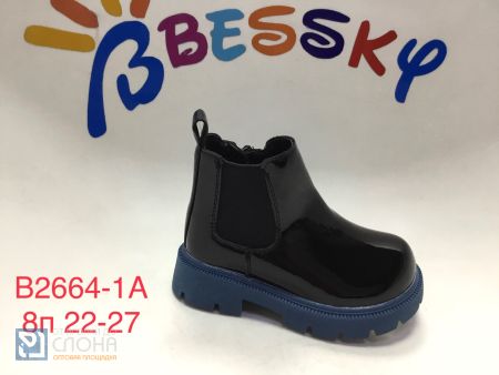 Ботинки BESSKY детские 22-27 150361
